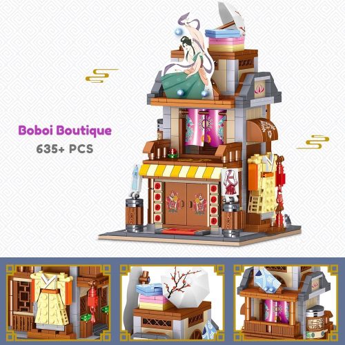 Cute Micro Jiguang Street | LIMITED STOCK