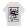 Japanese Puffer Fish Ramen Noodles Unisex Tee