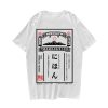 Japanese Retro Senseless Poster Print Unisex Tee