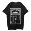 Japanese Retro Senseless Poster Print Unisex Tee