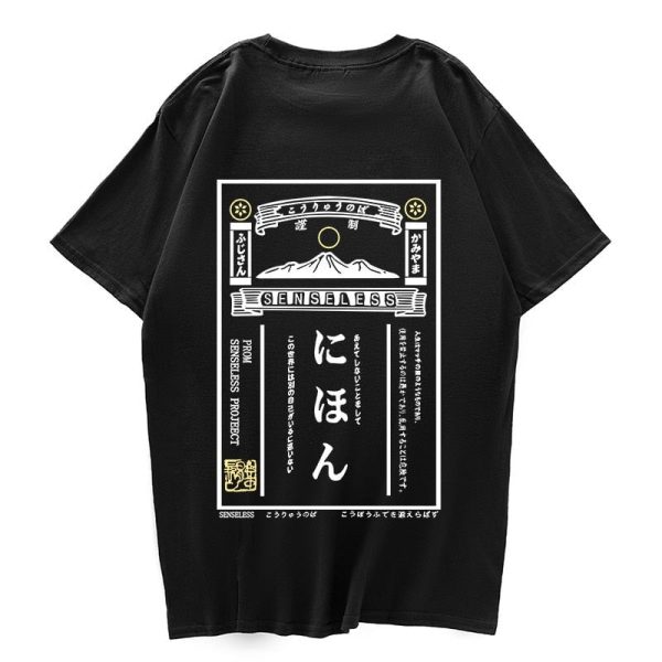 Japanese Retro Senseless Poster Print Unisex Tee