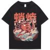 Japanese Takoyaki Octopus Wave Unisex Tee
